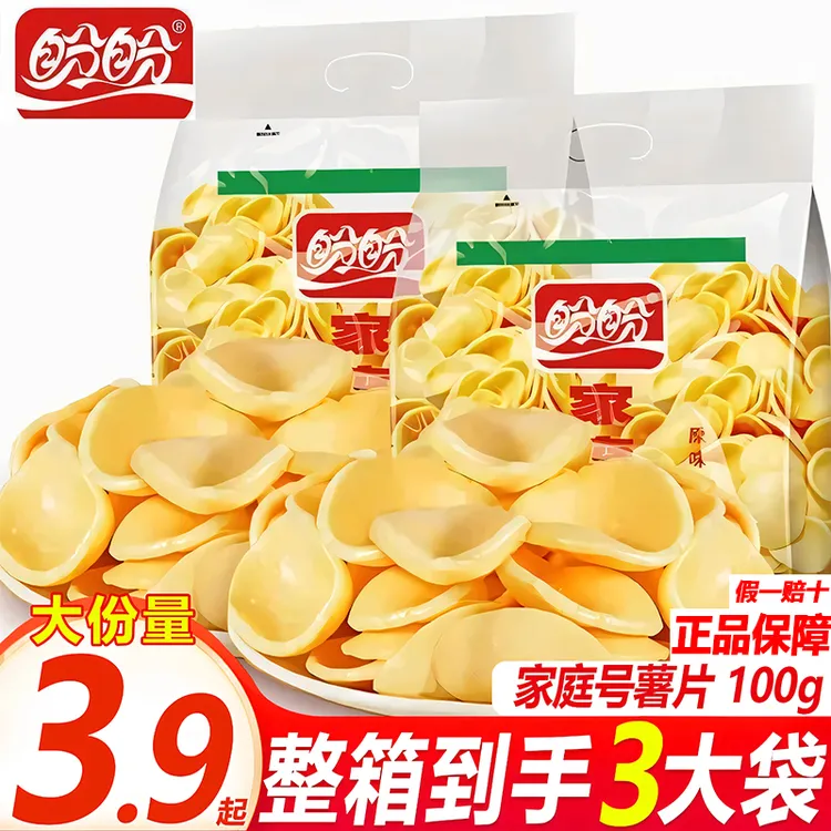 盼盼家庭号薯片虾条超大包办公室解馋休闲零食老式回忆大礼包虾片