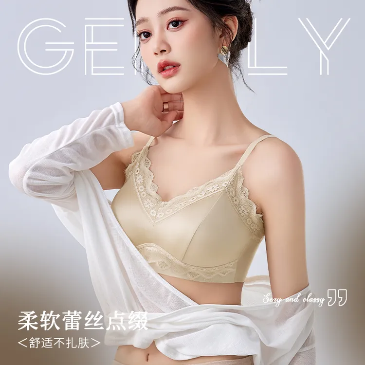 轻氧夫人内衣背心文胸一体内搭V领吊带乳胶杯蕾丝美背女胸垫性感