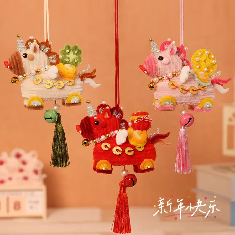马年挂饰新年挂件车挂送男朋友礼物春节过年扭扭棒手工diy材料包