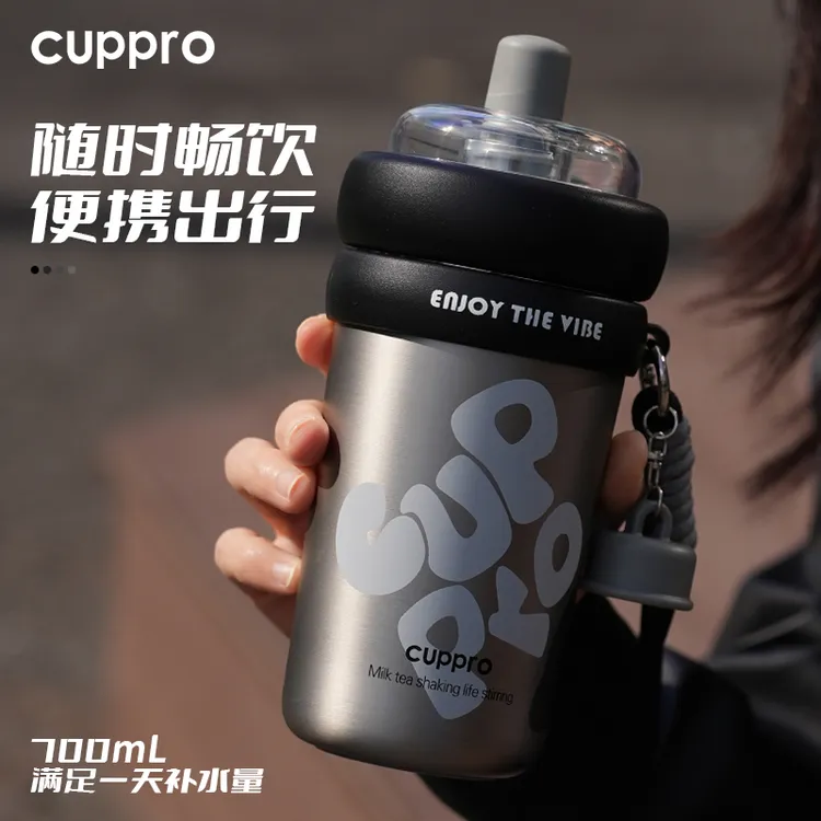 cuppro保温杯新款316L车载水杯陶瓷覆层高颜值便携手提绳吸管杯子