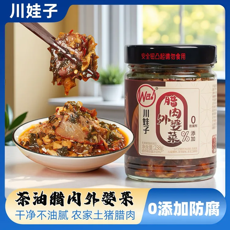 川娃子茶油腊肉外婆菜湖南特产农家腌菜榨菜香辣脆即食下饭菜238g
