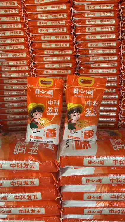 日心湖东北大米中科发5新鲜现磨黑龙江产区发货