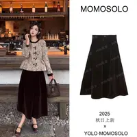 •秋宵•2025秋冬100蛋白天鹅丝绒花苞阔型休闲百搭半身裙258899
