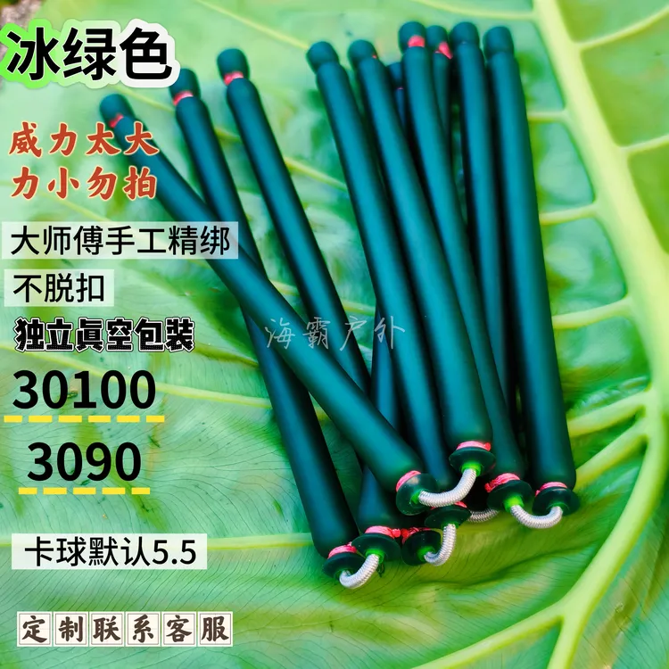 高弹耐磨滑轮弓皮筋多种规格可选顶卡弓卡球弓适用户外