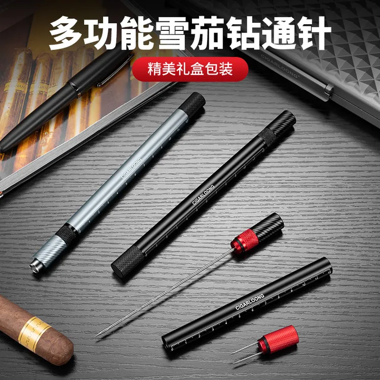 茄龙雪茄通针便携式4合1多功能雪茄钻防烫持灰器雪茄疏通CR-25IQ
