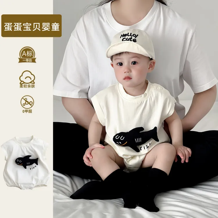 婴儿衣服男宝宝夏装连体包屁衣可爱超萌薄款1岁小月龄0夏季3个月6