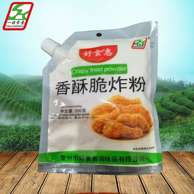 好食惠香酥裹粉200g袋炸鸡粉脆皮鸡排肯德基小伙子炸粉小包装
