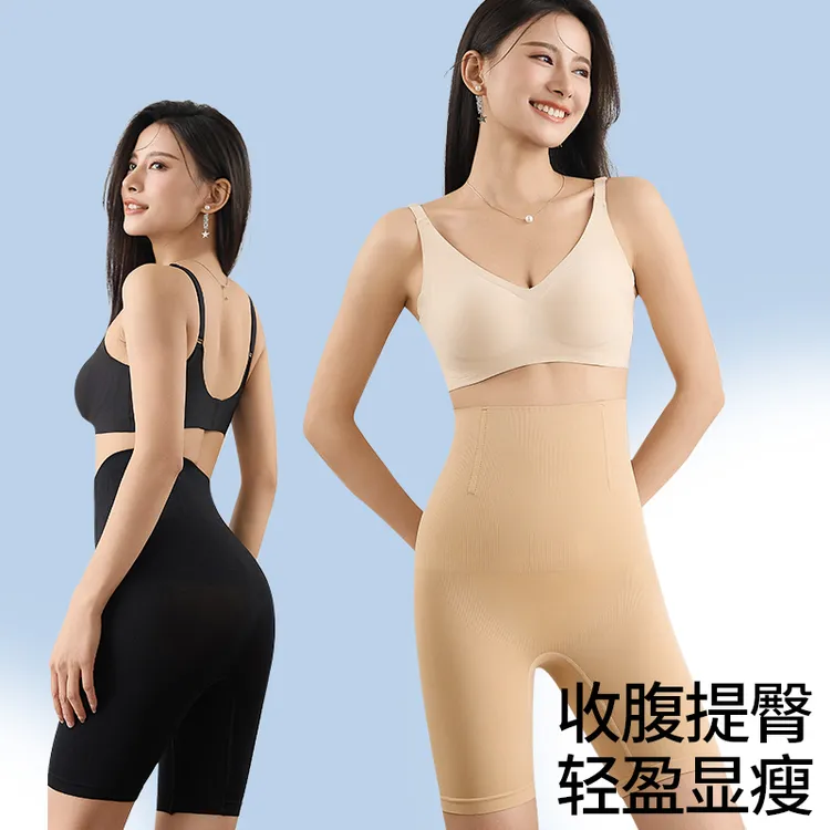收腹提臀防走光不卷边安全裤女夏季薄款无痕保险裤弹力大码打底裤