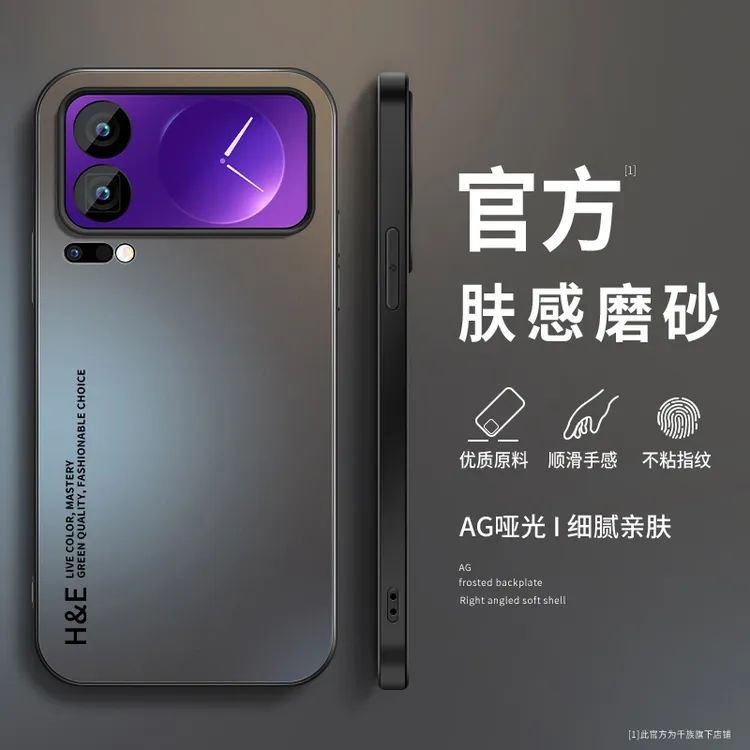 适用小米17pro手机壳新款17promax英文磨砂硅胶镜头全包防摔外壳