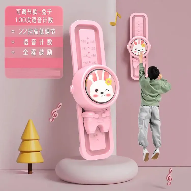 摸高神器拍拍乐小孩跳高触碰器儿童计数助力长高弹跳跃训练娃娃跳