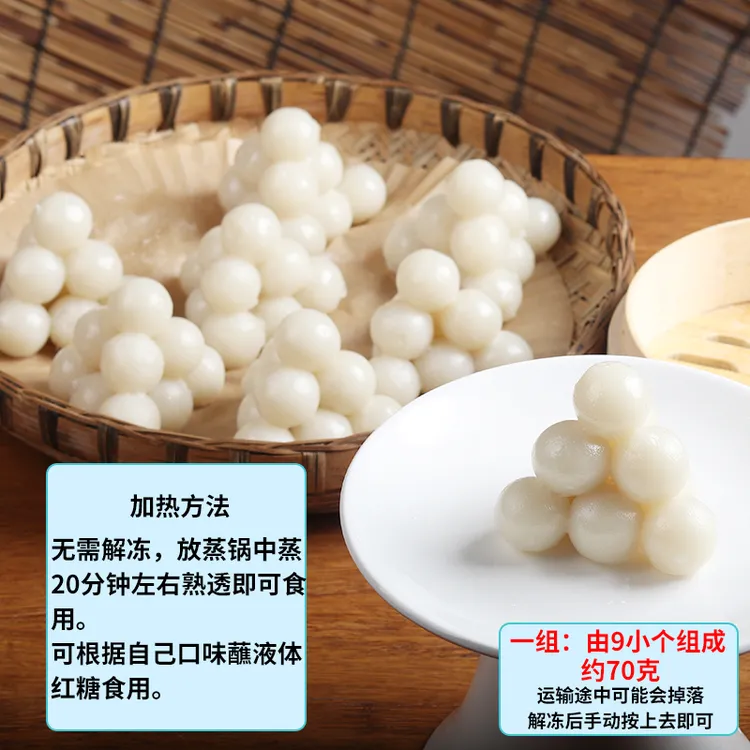 南昌小吃特产热罩子糕冰糖糕糯叽叽江西米果点心早餐半成品