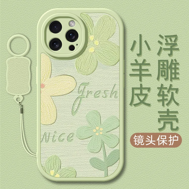 油画绿花适用iPhone16手机壳15Promax苹果14/13/12小羊皮11/X/7/8