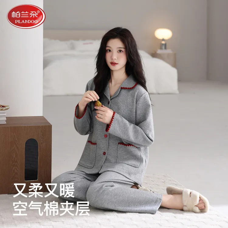 帕兰朵空气棉夹层睡衣女秋冬季加厚保暖长袖开衫简约风家居服套装