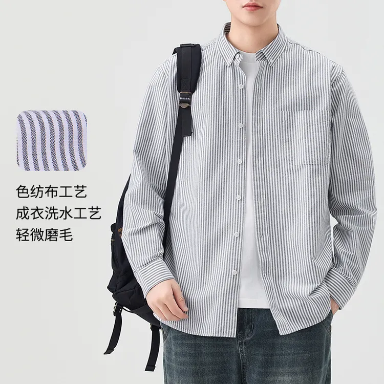 東雨男装春夏衬衫纯棉外套打底衫牛津纺男士长袖衬衫修身条纹衬衣