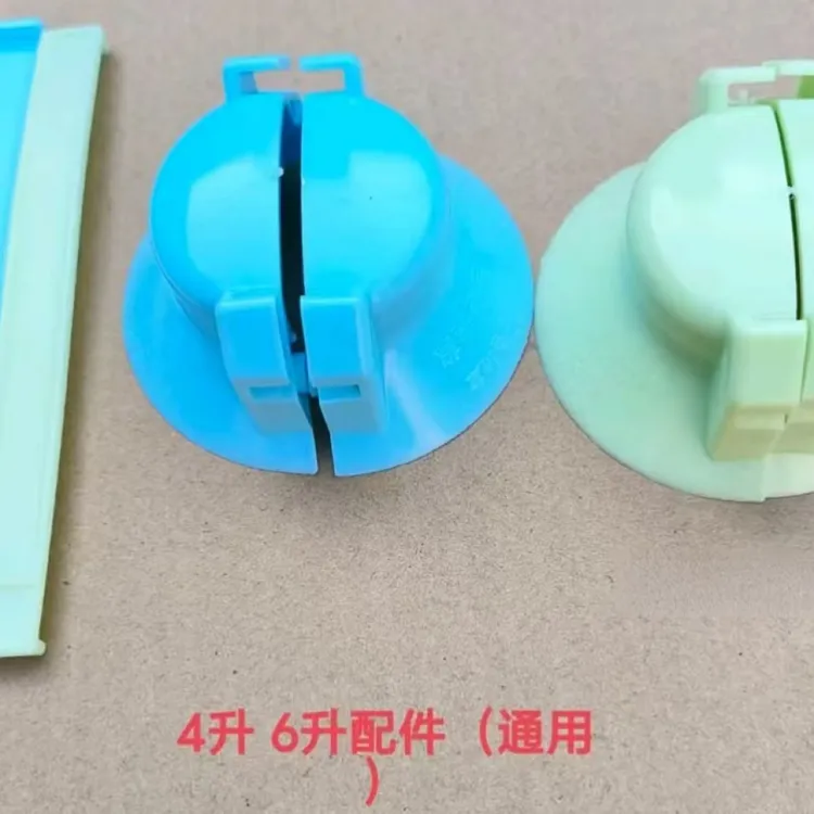 博翔透明水壶把手配件