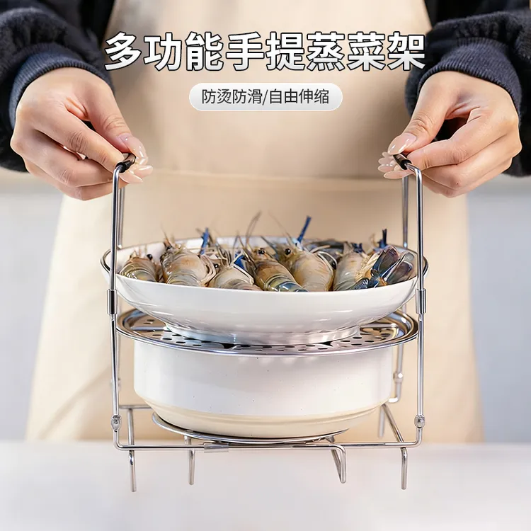 家用可折叠伸缩蒸架防烫提盘器高压锅电饭煲多功能加粗不锈钢提盘