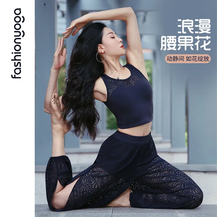 凡圣瑜伽运动背心女短款透气防震美背吊带蕾丝式bra含胸垫FC10256