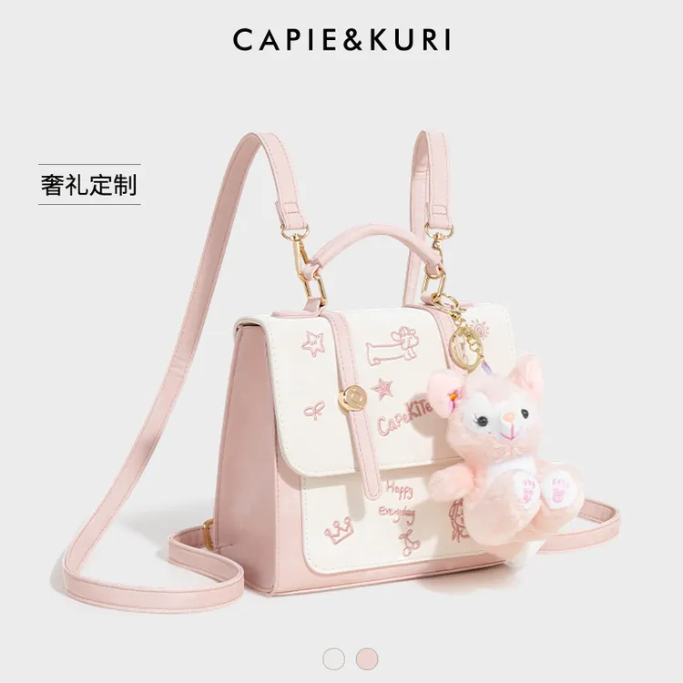 CASPER&KEANU可爱刺绣撞色双肩包2025新款夏学院风百搭通勤斜挎包