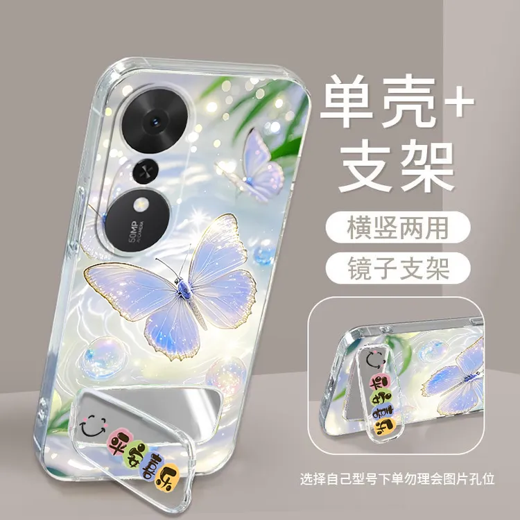 Honor荣耀畅玩70plus手机壳LOG-AN00硅胶软防摔全包男女镜子支架