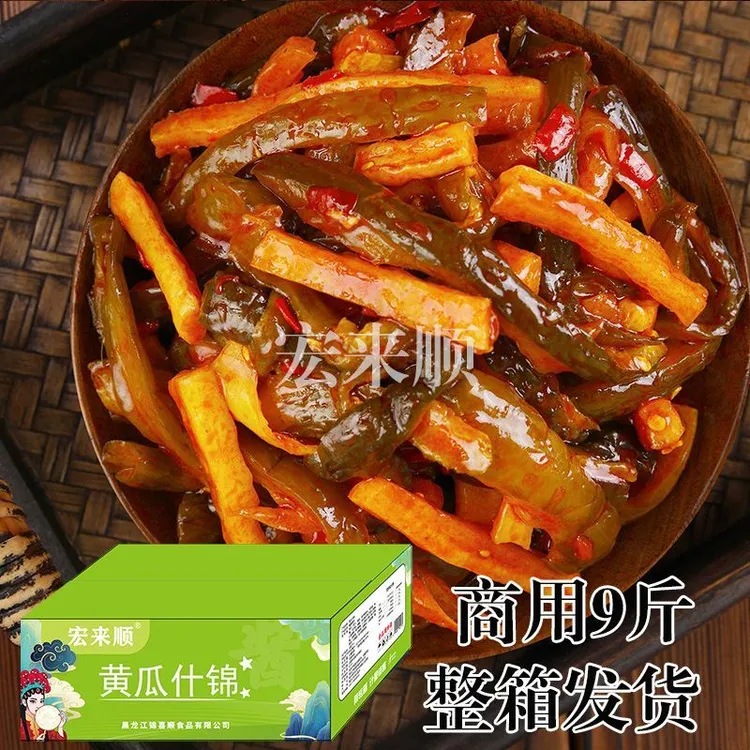 黄瓜什锦酱瓜酱菜咸菜下饭菜商用开胃一整箱批发泡菜腌菜小菜摆摊