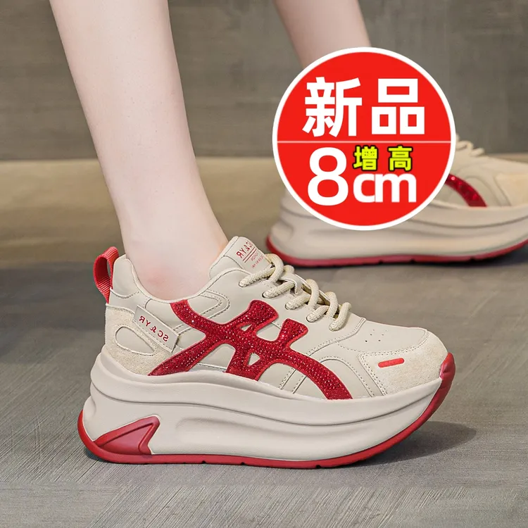水钻超火老爹鞋女拼色休闲运动鞋子明星同款阿甘鞋厚底内增高女鞋