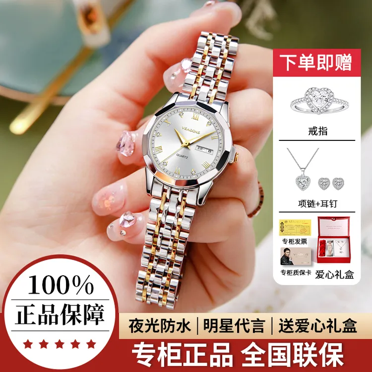 【专柜同步 官方正品】瑞士威顿时尚轻奢女表防水夜光双日历手表女