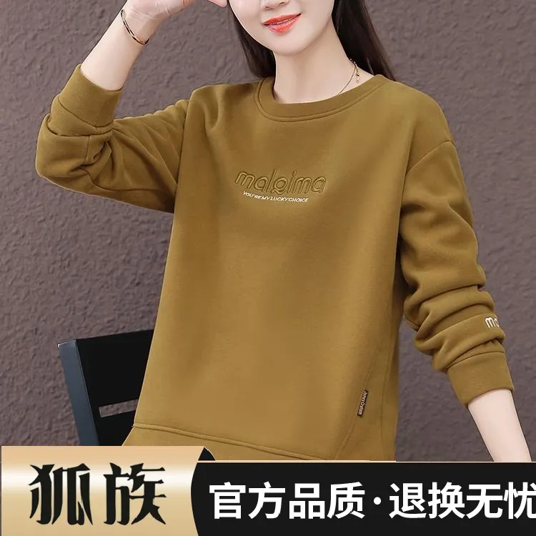 圆领女士卫衣女2025年春秋冬季新款减龄百搭加绒显瘦长袖休闲上衣