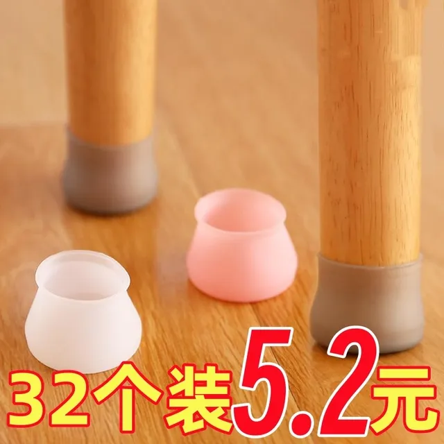 椅子脚套桌椅脚垫硅胶防滑静音耐磨桌脚套餐椅家具桌脚垫保护凳脚