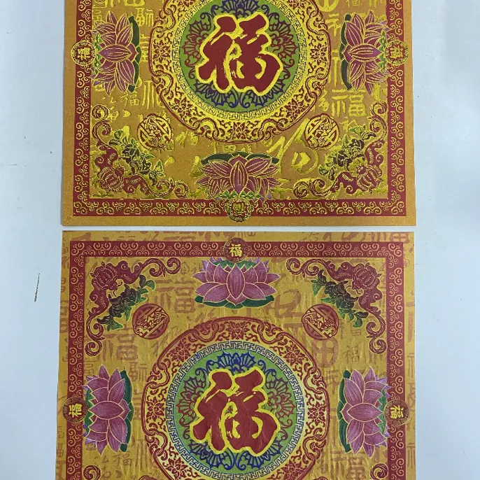 3款烫金双面纸 祈福莲花 福字 召才进宝 橙色传统折宝19*19