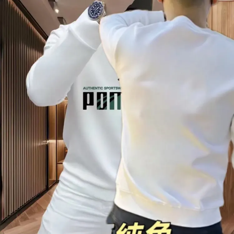 秋冬新款时尚潮牌男士百搭印花字母卫衣修身圆领长袖上衣打底衫潮