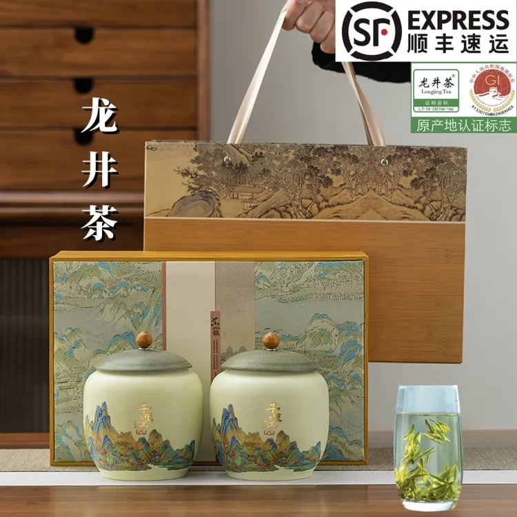 正宗龙井茶2025新茶礼盒装明前春茶特级茶叶杭州绿茶中秋礼盒装送