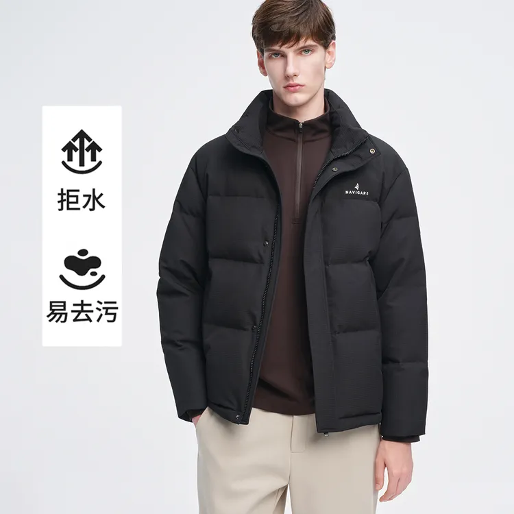 [拒水防潮]navigare小帆船90绒立领羽绒服男保暖厚外套1141605204