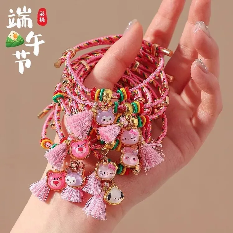 合金手链 送女生精致挂件小饰品端午手链五彩绳手工编织宝宝手绳