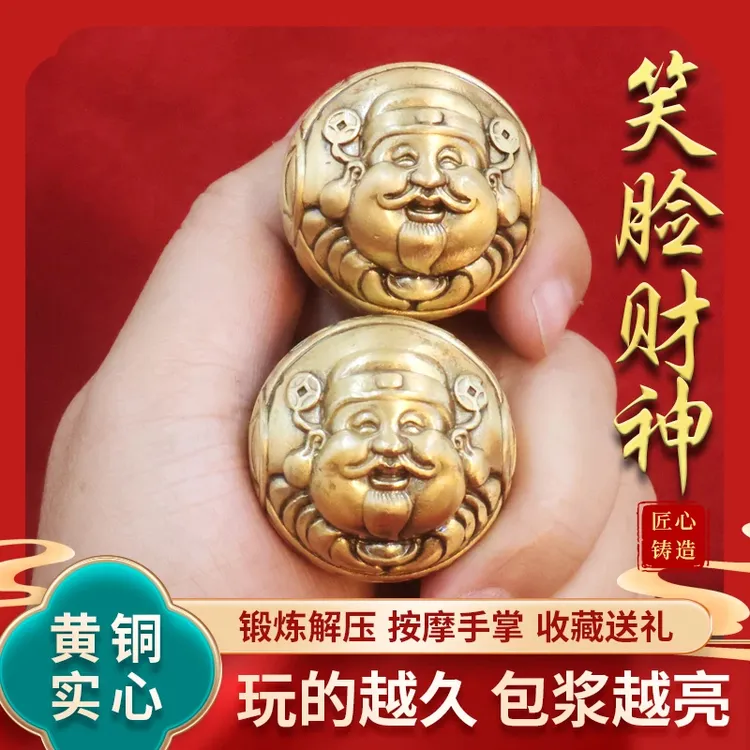 黄铜实心财神手球手把件黄铜龙头核桃送中老年人锻炼解压创意礼品