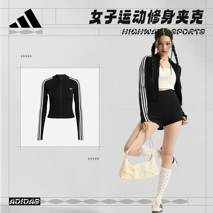 阿迪达斯 （adidas）女子SLIM KNIT TT休闲时尚夹克外套JY2597