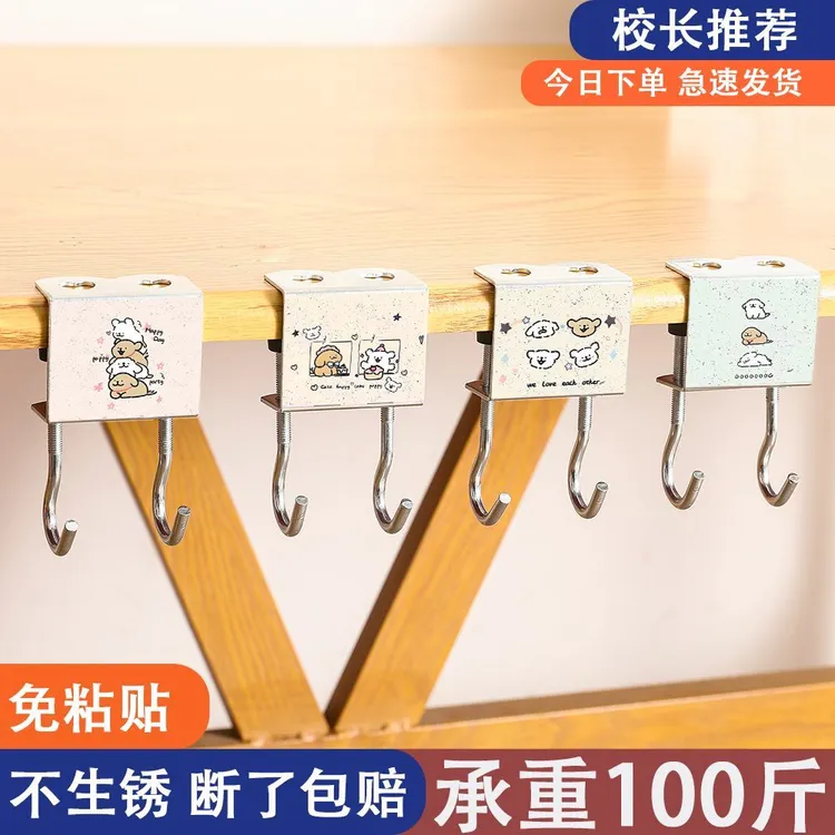 【新升级】挂包免粘贴强力泼墨线条小狗桌边挂钩加厚加大可免钉学生