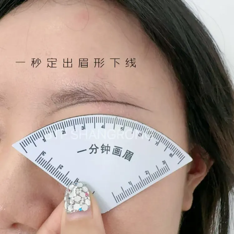 【达人专享】一分钟画眉神器快速设计眉形神器画眉卡尺快速设计眉型