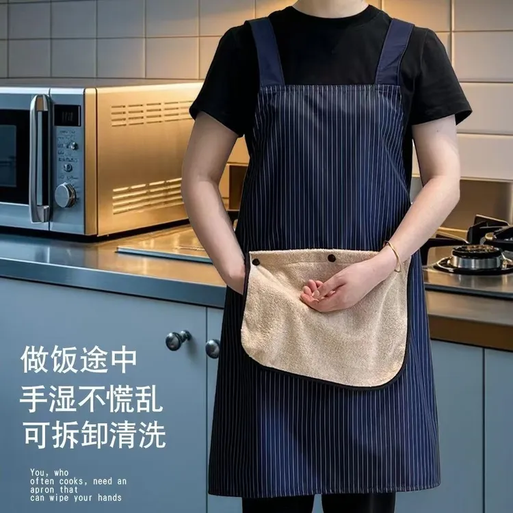 可擦手围裙厨房家用2025款防脏女做饭围裙厨房厨房做饭围裙时尚