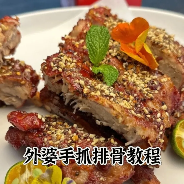 外婆手抓排骨教程