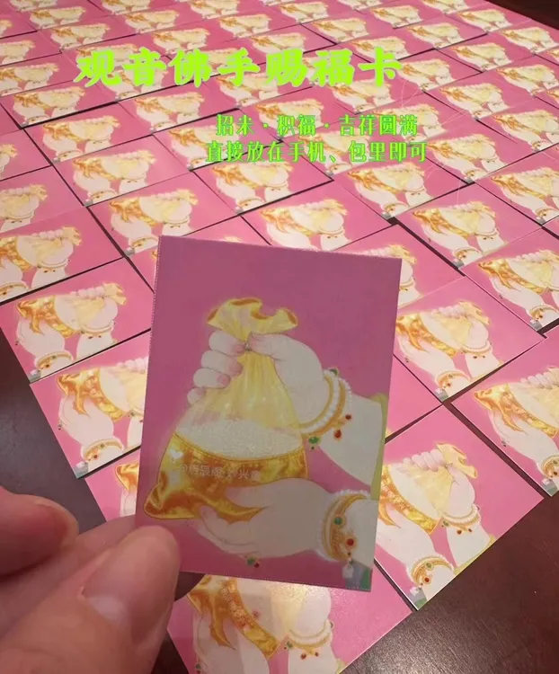 非金属锦纶吊坠 启辰阁---招米米卡