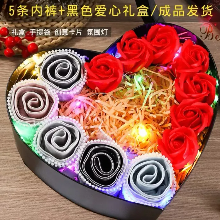 生日礼物送给男友男生男朋友老公实用男士仪式感惊喜内裤花束礼盒