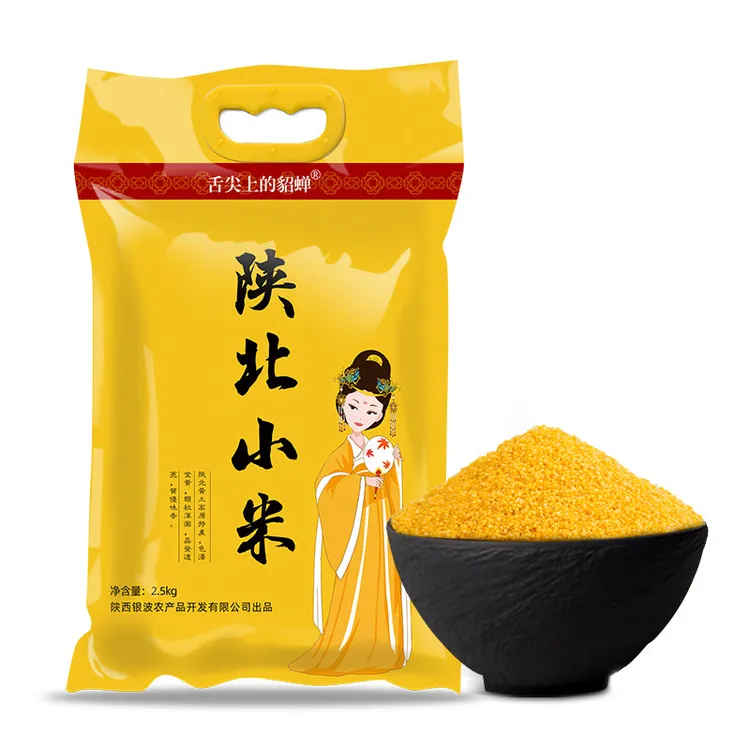 陕北小米新米食用米脂小米黄小米粥小黄米粮食小米杂粮