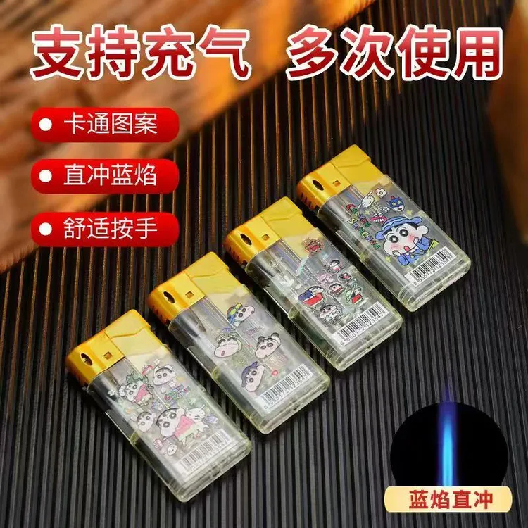 方形透明个性创意精美蜡笔小新图案直冲式防风可充气打火机