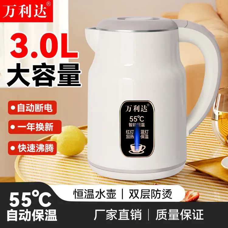 万利达电热水壶家用办公保温大容量烧水壶不锈钢恒温防烫开水壶