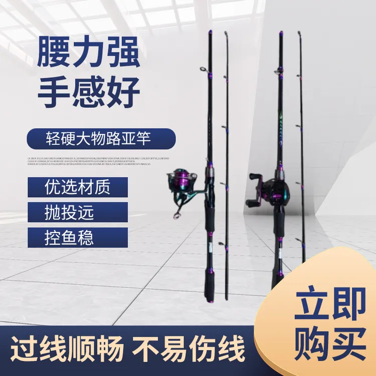 银紫色M调路亚竿泛用轻量高感达瓦西风烈路亚竿鱼竿海竿抛投直柄1