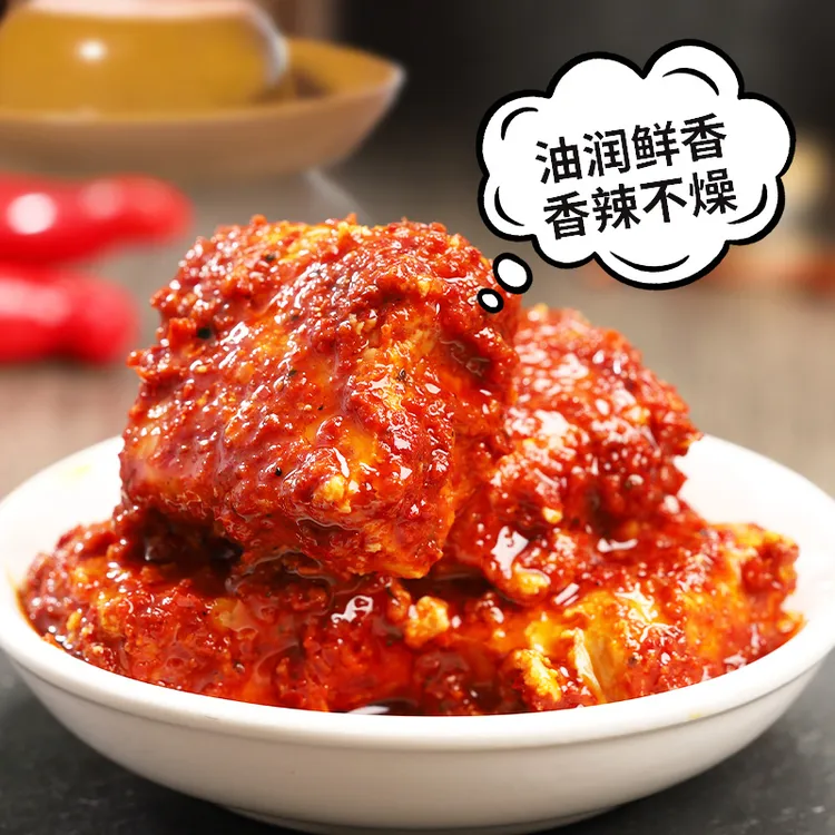 清真腐乳265g*2瓶云南特产牟定菜籽油霉豆腐乳下饭云香嫂美味