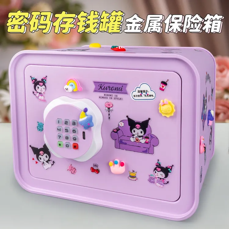 2025新款密码存钱罐女孩生日礼物儿童玩具储蓄保险箱只进不出男孩