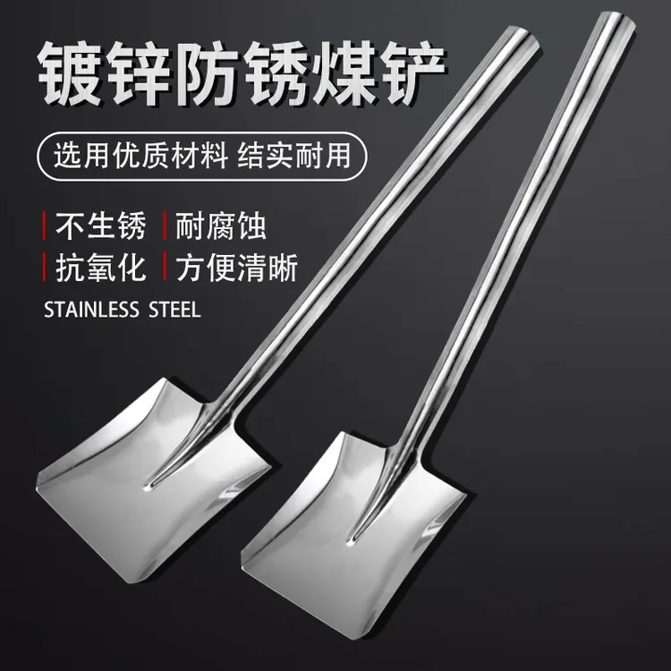 【拍一发二】大号煤铲子白铁铲炭火铲铲煤灰渣铲铲子炉渣铲挖煤铲