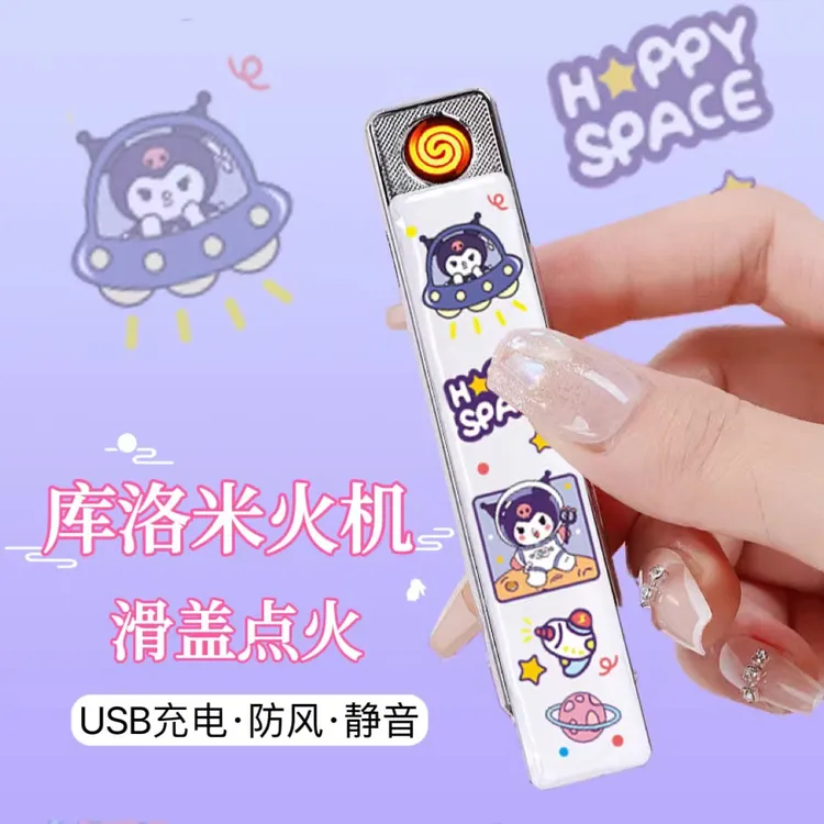 usb充电打火机超薄防风电子点烟器送男友礼物卡通可爱批发
