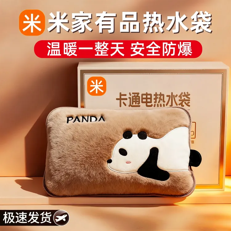 官方正品热水袋充电防爆暖宝宝暖水袋女生热敷被窝专用暖手暖脚宝